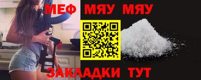 сатива Аргун