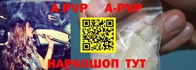 сатива Аргун