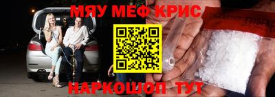 mdma Апшеронск