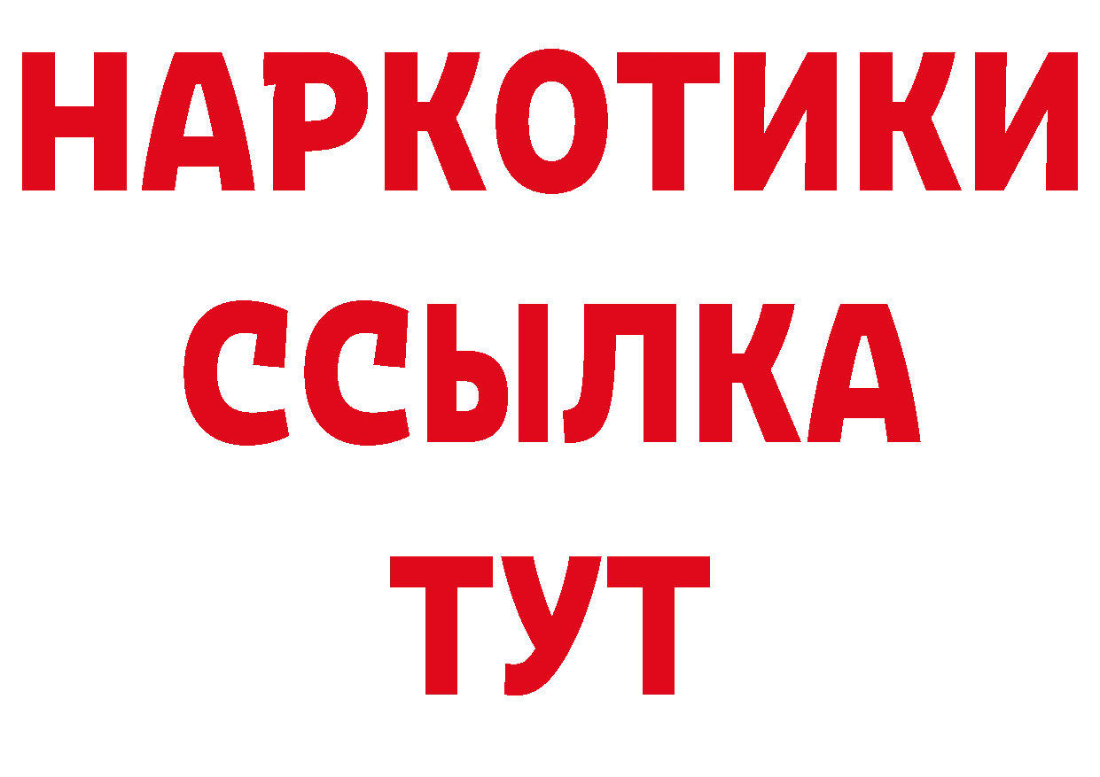 Как найти закладки? нарко площадка формула Братск