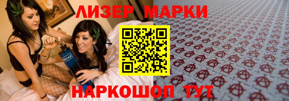 ЛСД экстази  Лсд 25 экстази ecstasy  Вход с VPN  Братск 