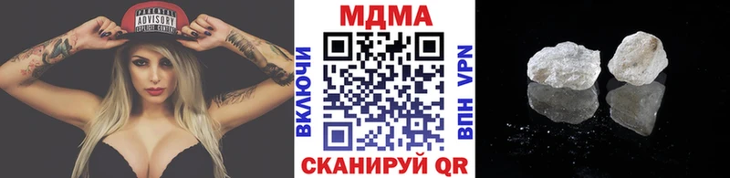 MDMA crystal Братск