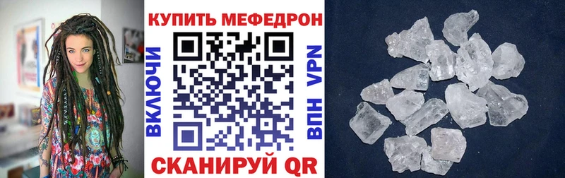 Мефедрон 4 MMC  Братск 
