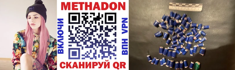 МЕТАДОН VHQ  Братск 