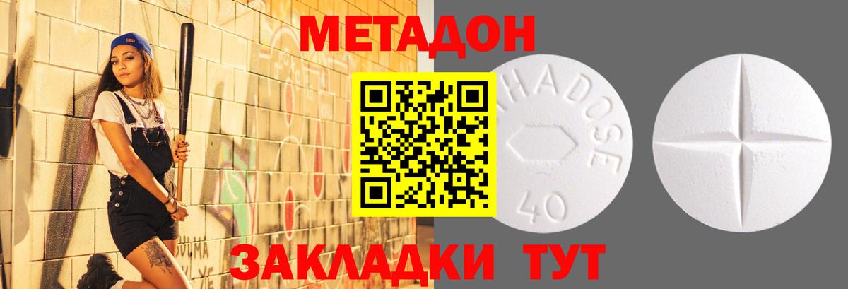 Братск  Марихуана  COCAIN  Мефедрон   Вейп ТГК  Гашиш  Гашиш  Вход с VPN  Мефедрон 