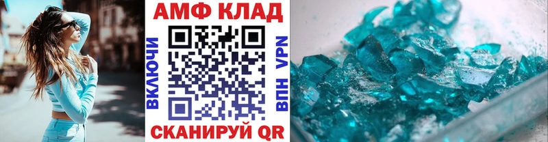 МЕТАМФЕТАМИН мет  Братск 
