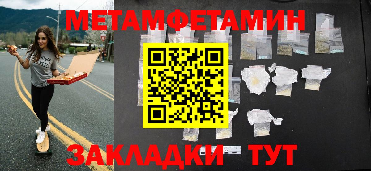 Метамфетамин витя  Братск  Метамфетамин витя 