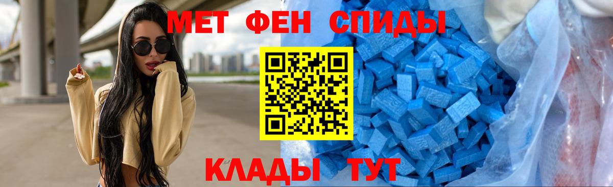 Братск  Метамфетамин витя  Вход с VPN 