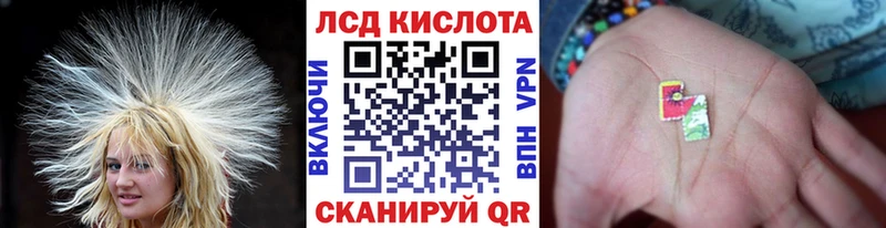 Марки 25I-NBOMe 1,8мг  где купить   Братск 