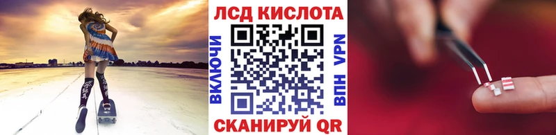 Наркотические марки 1,8мг Братск