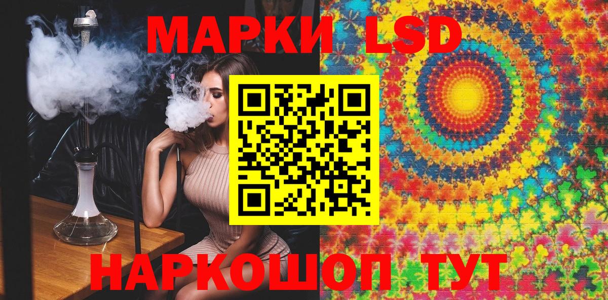 Марки N-bome 1,5мг Братск