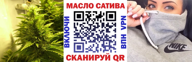 ТГК вейп с тгк как найти закладки кракен Братск