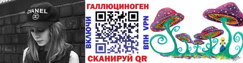 mega ссылки  Братск  Псилоцибиновые грибы MAGIC MUSHROOMS 