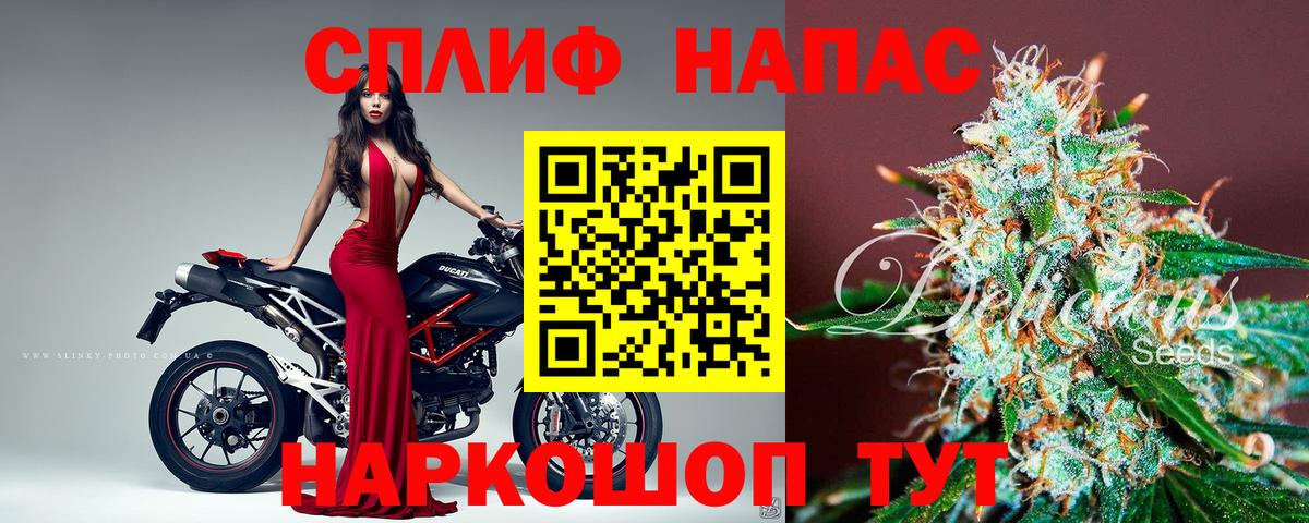 Конопля VHQ  Вход с VPN  Конопля тримм  МАРИХУАНА сатива  Братск 