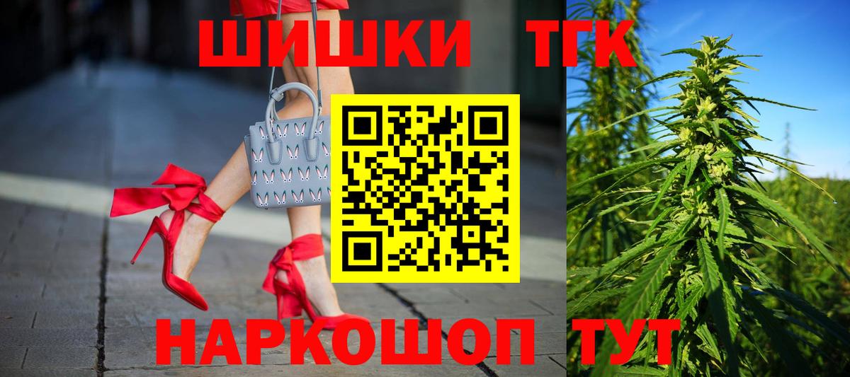 Канабис Amnesia  Канабис ГИДРОПОН  МАРИХУАНА AK-47  Братск 